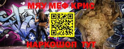 мяу мяу мука Тара