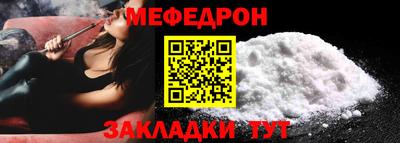 метамфетамин Татарск