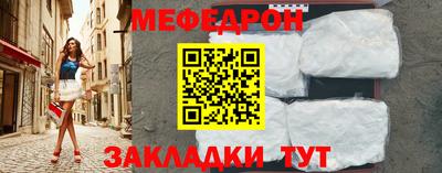 мяу мяу мука Тара