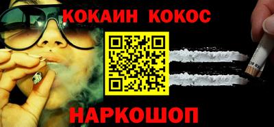 метамфетамин Татарск