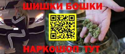 метамфетамин Татарск