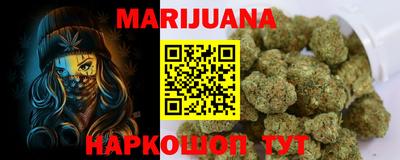 метамфетамин Татарск