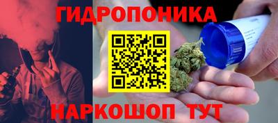 метамфетамин Татарск