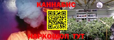 марихуана Тверь