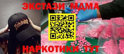 марихуана Тверь