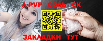 марихуана Тверь