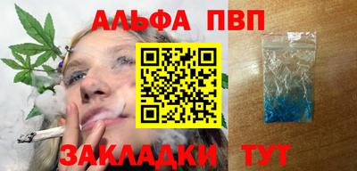 метамфетамин Татарск