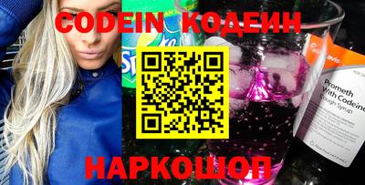 метамфетамин Татарск