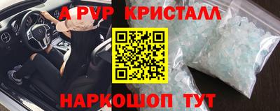 метамфетамин Татарск