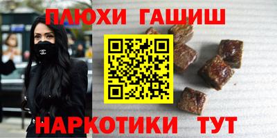 метамфетамин Татарск