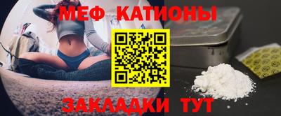 метамфетамин Татарск