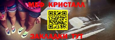 мяу мяу мука Тара
