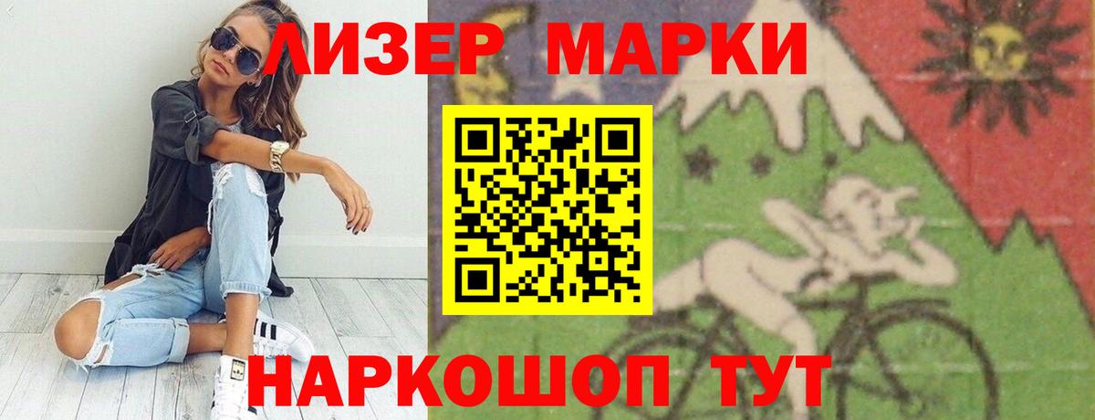 LSD-25 экстази кислота  ЛСД экстази ecstasy  ЛСД экстази  Вход с VPN  Волгодонск 