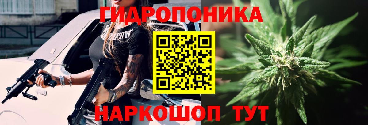 Марихуана LSD WEED  Вход с VPN  Волгодонск  Каннабис сатива 